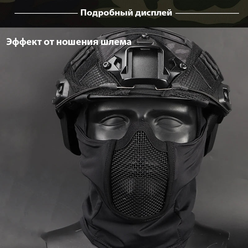 Tactical Mesh Half Face Balaclava