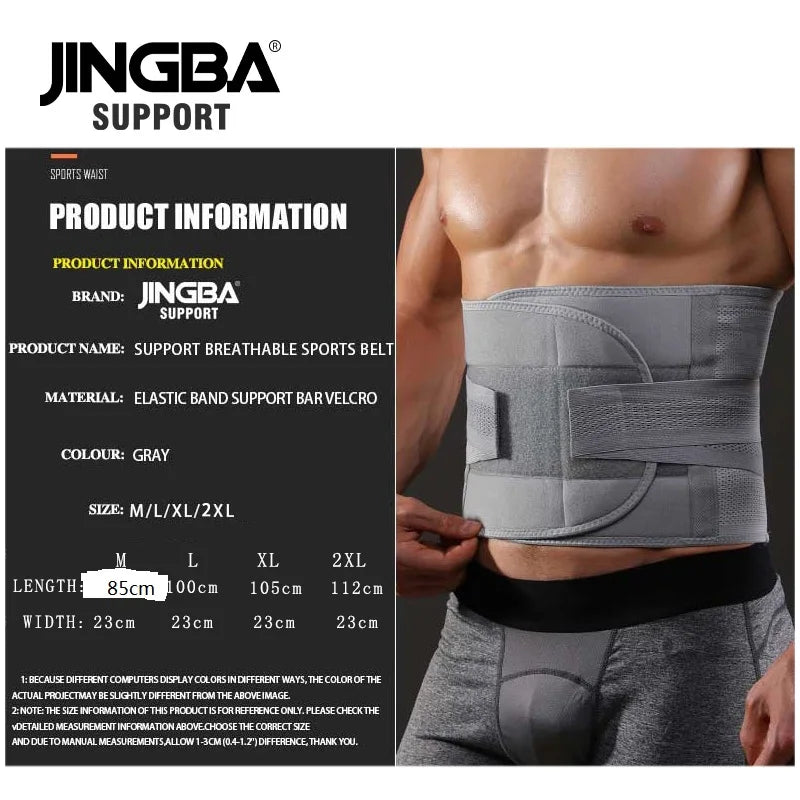 Neoprene Waist & Back Support Belt
