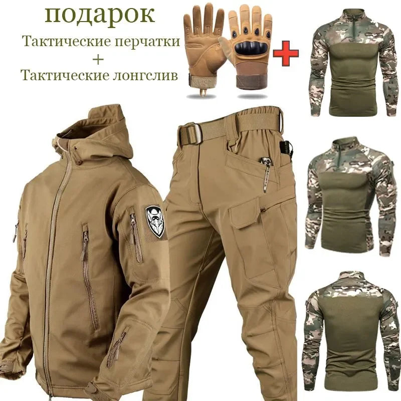 Men's Tactical Waterproof 4 Piece Jacket & Pants Set