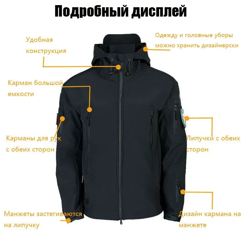 Men's Tactical Waterproof 4 Piece Jacket & Pants Set